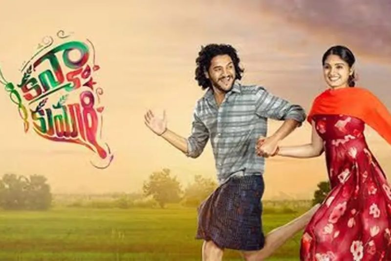 Some Good Telugu Movies Of All Time and Where To Watch